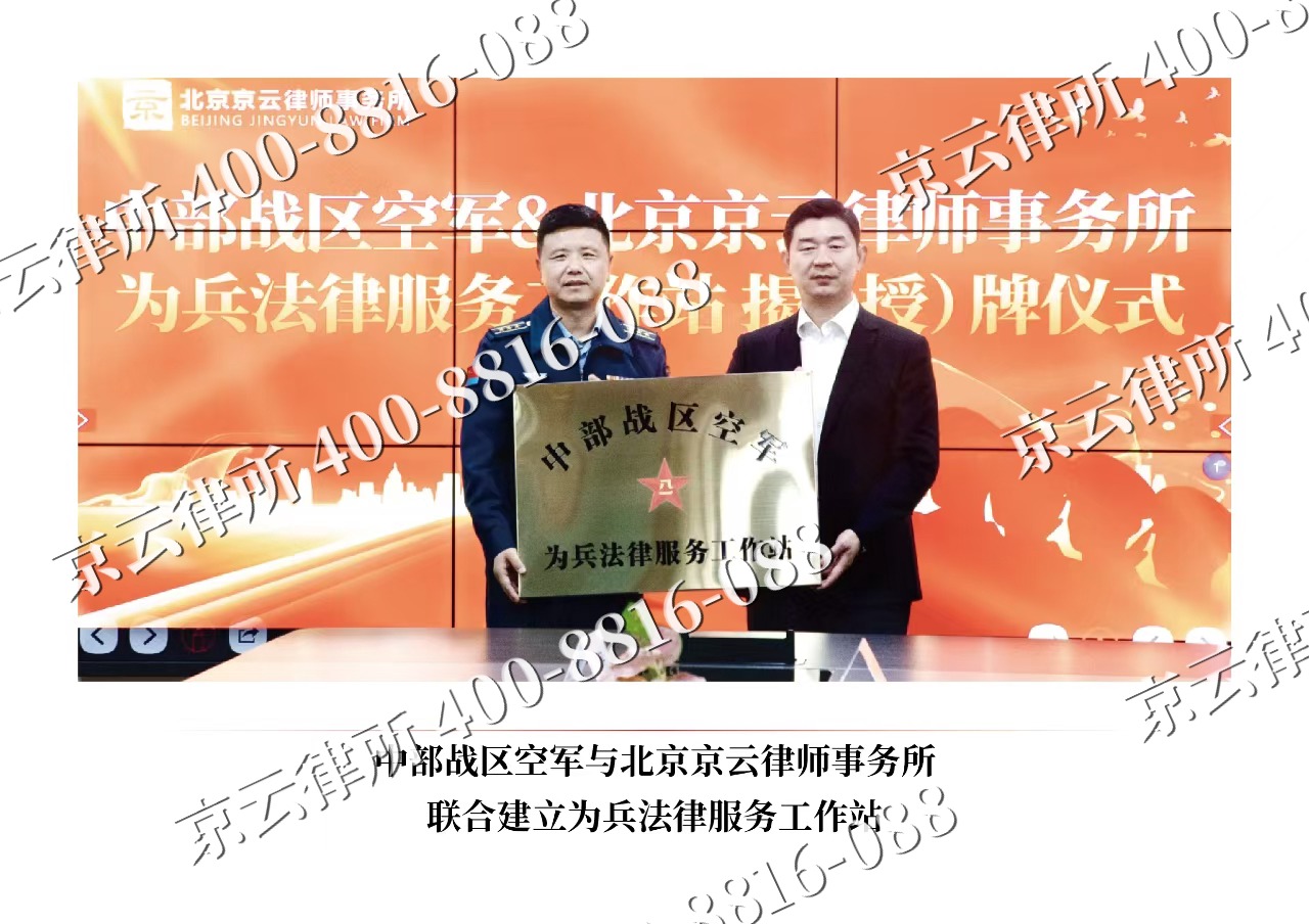 双滦-企业拆迁维权律师