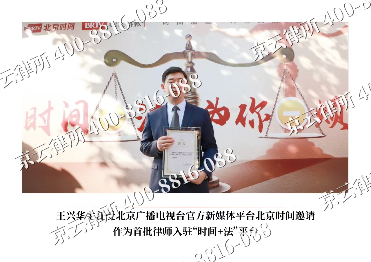 双滦-企业拆迁维权律师